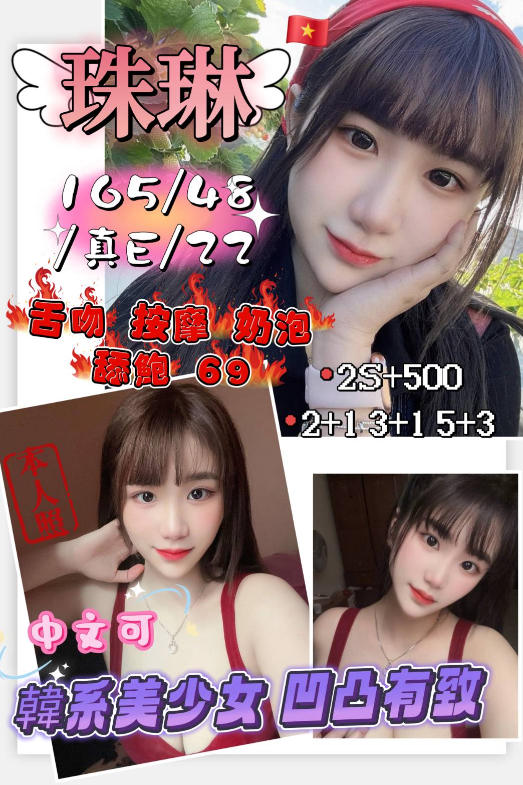 台北定點個工 習習 160/34F/24 性感悶騷學生妹